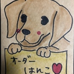 オーダーハンコ★ラブ・プー・チワワちゃんはんこ♡