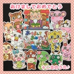 ❤︎あけましておめでとう＊十二支のうた❤︎ パネルシアター