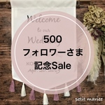 記念 Sale♡HATA107❁﻿¥2,900→¥2,600