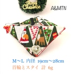 🐱猫ちゃんファースト☝🏻可愛いスタイ付きコットン首輪🎄クリスマススタイル⛄️
