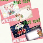 「Merry Christmasくま、mom&girl」ポストカードセット