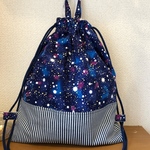 ☆体操着袋・お着替え袋(ナップサック)☆紺色の宇宙×ヒッコリーストライプ