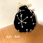 丸いきんちゃく袋＊北欧ブラック