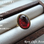 （2416）アウトレット！ヴィンテージスワロフスキー☆オーバルカボション💍シャム：ダークレッド☆アンティークカラーリング 。・。・(^^♪
