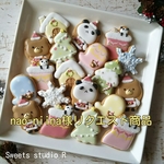 nao-niina様リクエスト商品