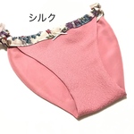 オール シルク ふんどしパンツ 草木染め茜 送料込み