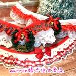 クリスマスオーダーチョーカー💖