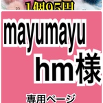 カン付きミンク1個95円  ミンクファー ピアス材料 6個〜注文可能 
