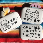 ビタット  名前入り おしりふき  ふた