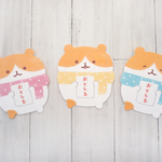 NEW! 【ポチ袋】ハムスター　1セット3枚
