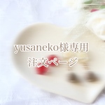 【yusaneko様専用ご注文ページ】カスミ草の宝石イヤリング(2点)
