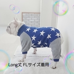ロンパース・ランダムスター★&杢グレー  ②ブルー 