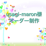 usagi-maron様オーダー制作 ☆ほのぼのくまさん・通園通学セット一式★