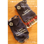 ★ichi5mama様専用★★ご相談済専用カート★