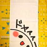 【値下げ】へちょん君のフェイスタオル