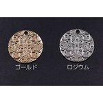 送料無料 20個 チャームパーツ プレート 丸型1穴 21mm 花模様C【20ヶ】 M222-G