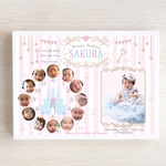 Dreamin' princess♡成長時計 バースデーポスター ♡全身写真大きめ