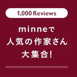 人気作家さん特集に掲載されました