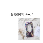 iPhone ケース アーティスティック オリジナルカラー  ハンドメイド