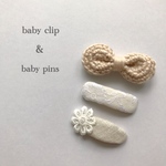 お花とレースのパッチンピン&毛糸リボンのヘアクリップ  3個セット