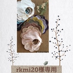 rkmi20様専用＊ダブルガーゼのもくもくスタイ2種
