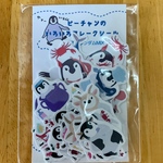 【送料込】ペンギンヒナ・ピーチャンのフレークシール3袋セット