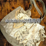 shikahiro21様オーダーバッグ♪