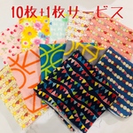 hosizora1023様専用◆4重ガーゼハンカチ 10枚セット（+1枚サービス）◆