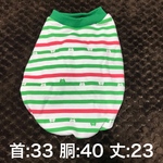 【犬服】 完成品   袖付き