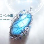 ラブラドライトペンダント（ワイヤージュエリー☆ワイヤーアクセサリー☆ワイヤーラッピング天然石ネックレス）