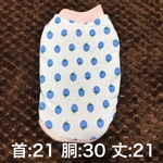 【犬服】 完成品  