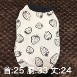 【犬服】 完成品  