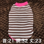 【犬服】 完成品  