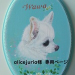 似顔絵オーダー♪トールペイント♪飾り♪犬♪猫♪可愛い♪ボード♪