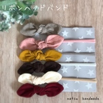 chqnyuki23様専用　リボンヘッドバンド