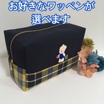 ファミリアカラー　チェック　　オムツポーチ 