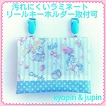 ラミネート加工 キッズケータイリールキーホルダー取付可 移動ポケット 女の子 バルーン&ユニコーン水色×ドット柄水色 キッズ携帯入れ 入園 入学