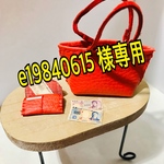 専用ページ