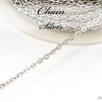 CH-53【2.5mm】＊平あずきチェーン＊3m＊【シルバー】平小豆 ひらあずき チェーン ネックレス ブレスレット