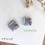 ネイビー★紫陽花のスクエアイヤリング☆・。送料無料 レジン
