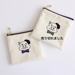 〈10㎝ファスナー〉お洒落なぶたさん刺繍ポーチ