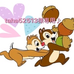 taha52513様専用♪