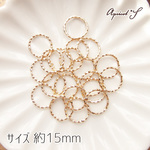 【15個】約15mm ツイスト デザイン フープ パーツ 金具 （ ゴールドカラー / 金色 ）ラウンド サークル チャーム