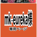 大好評ミンクファーハンドメイド 材料43色 1個50円 