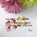 yuazu様オーダー、ハートのピアス