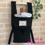 iroiro0402様専用のお品です