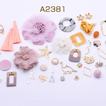 送料無料 30種 thanks! 2020新年福袋（金属パーツ、アクリルパーツ、タッセル、貼り付けパーツ）ピンク ※ネコポス不可 A2381