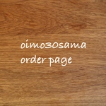 oimo30様 order page