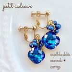 🆕青い💙大粒スワロフスキー✨イヤリング