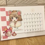 2020年カレンダー
